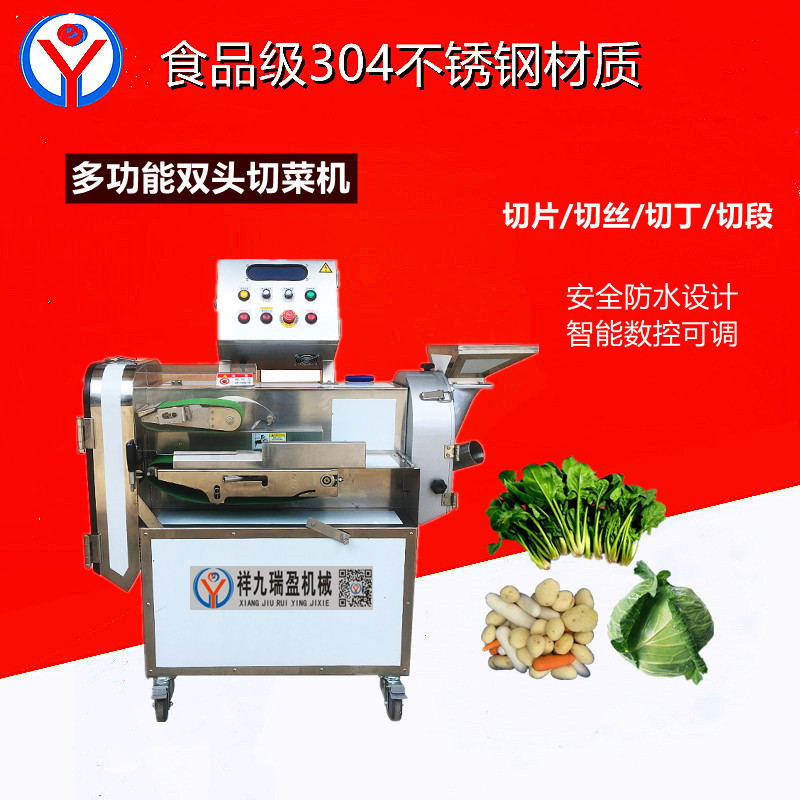 多功能切菜機(jī)行業(yè)趨勢(shì)？